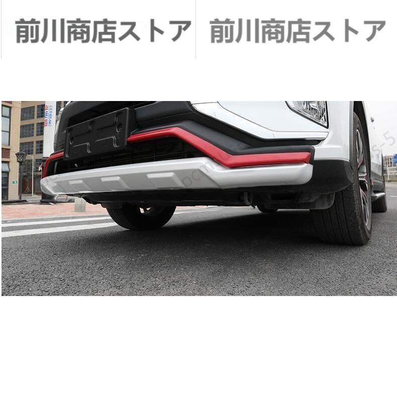 期間限定超特価 新品 三菱 エクリプスクロス ECLIPSE CROSS 専用 フロント リア バンパー ガーニッシュ