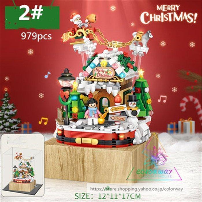 信頼 レゴ レゴブロック LEGO レゴ クリスマス サンダークロス オルゴール プレゼント 互換品 クリスマス プレゼント　収納ボックス付き