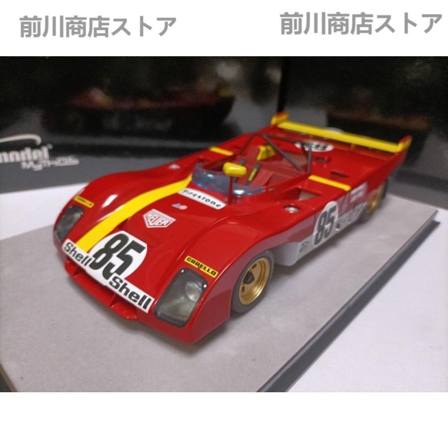 売り正規店 ミニカー 1/43 フェラーリ Ferrari 312 PB 1972 Tecnomodel