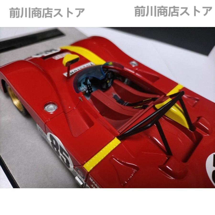 売り正規店 ミニカー 1/43 フェラーリ Ferrari 312 PB 1972 Tecnomodel