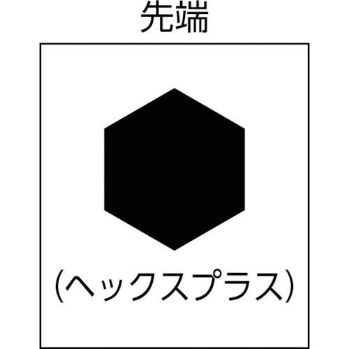 Ｗｅｒａ ３００・単能形トルクドライバー（ヘックスプラス）対辺２．０ｍｍ 027910｜maeki｜02