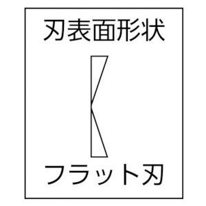 ＫＥＩＢＡ エルゴニッパー・右利き用・１５０ PL-746｜maeki｜03