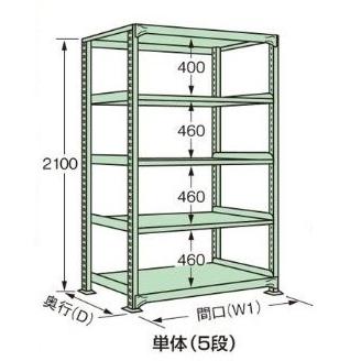 サカエ　中軽量棚MLW型　MLW-2555
