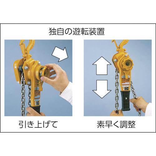 キトー　レバーブロックＬ５形・定格荷重０．８ｔ・標準揚程１．５ｍ　LB008