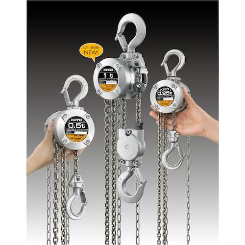 格安販売のキトー チェーンブロックＣＸ・定格荷重１ｔ・標準揚程２