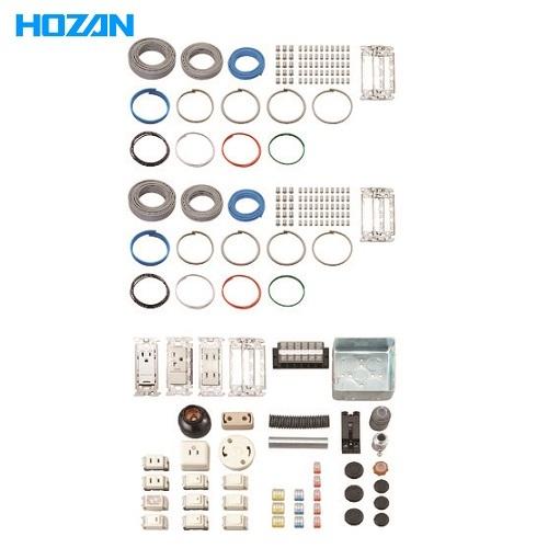 HOZAN 第二種電工試験練習用 2回セット DK-52 【正規逆輸入品】