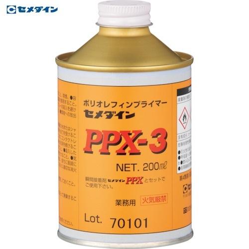 セメダイン プライマーＰＰＸ−３・２００ｍｌ（ポリオレフィン接着システム） AC-112｜maeki