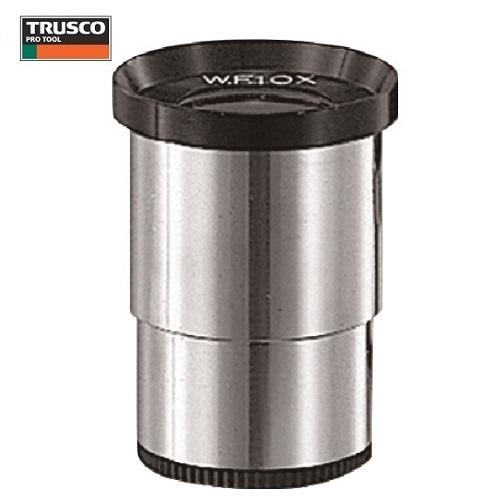 ＴＲＵＳＣＯ 接眼レンズ１０倍・サークル付 EYL10-6