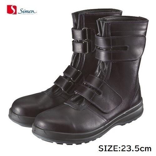 シモン 安全靴・マジック式・８５３８黒・２３．５ｃｍ 8538N-23.5