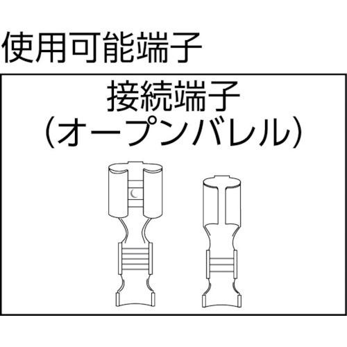 ＨＯＺＡＮ 圧着工具（オープンバレル端子用） P-707｜maeki｜02