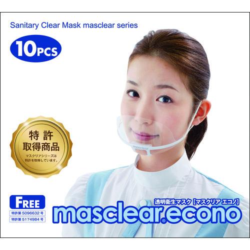 Ｗｉｎｃａｍ 透明衛生マスク・マスクリアエコノ（１０個入） M-ECONO-10｜maeki｜02
