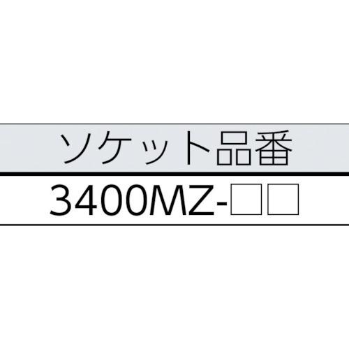 コーケン　ソケットレンチ・ベーシックセット（６角タイプ）　3285ZA