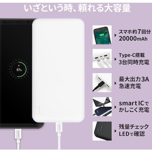 オウルテック リチウムポリマーモバイルバッテリー・２００００ｍＡｈ OWL-LPB20001-BK｜maeki｜03
