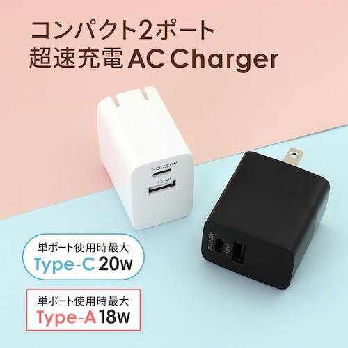 オウルテック ＵＳＢ・Ｔｙｐｅ−Ｃ＆Ｔｙｐｅ−Ａ搭載ＡＣアダプター OWL-APD20C1A1-WH｜maeki｜04