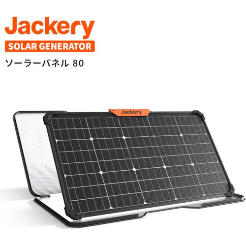 Ｊａｃｋｅｒｙ ＳｏｌａｒＳａｇａ・８０ JS-80A｜maeki｜02