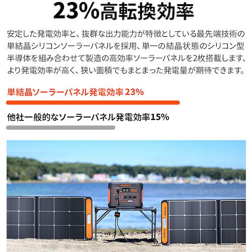 Jackery SolarSaga・100 JS-100C|maeki|04
