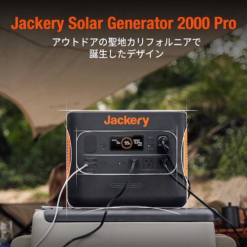 Ｊａｃｋｅｒｙ ポータブル電源・２０００・Ｐｒｏ JE-2000A｜maeki｜11