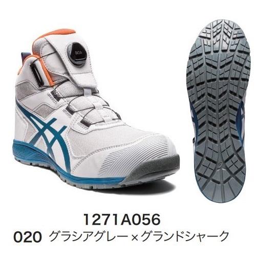 アシックス 安全靴 作業靴 ウィンジョブ CP214 TS BOA グラシアグレー 29.0cm 1271A056.020-29.0｜maeki｜02