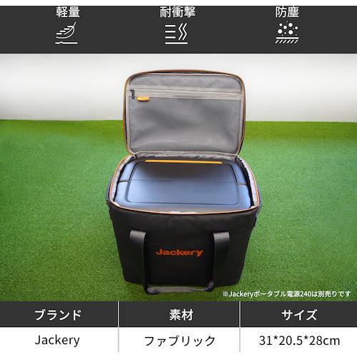 Ｊａｃｋｅｒｙ ポータブル電源・収納バック・Ｓ JA-CC50B｜maeki｜03