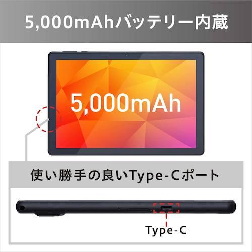 ＩＲＩＳ 102901 タブレット 10.1インチ ブラック TE102M3N1-B｜maeki｜05