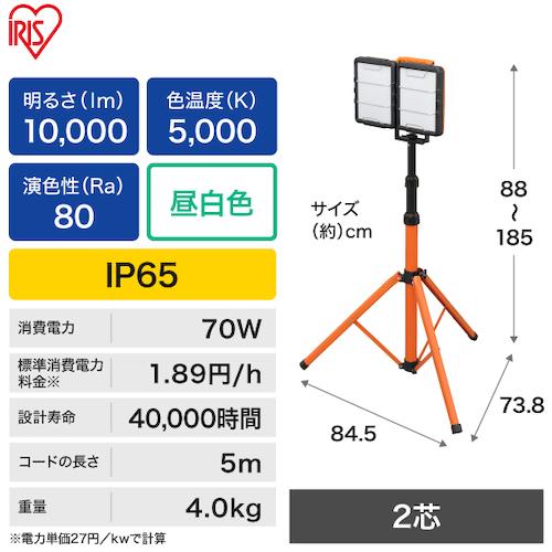 ＩＲＩＳ 537862 PROLEDS LEDワークライトワイドパネル (防水仕様) スタンドタイプ  LWT-10000S-WP｜maeki｜03