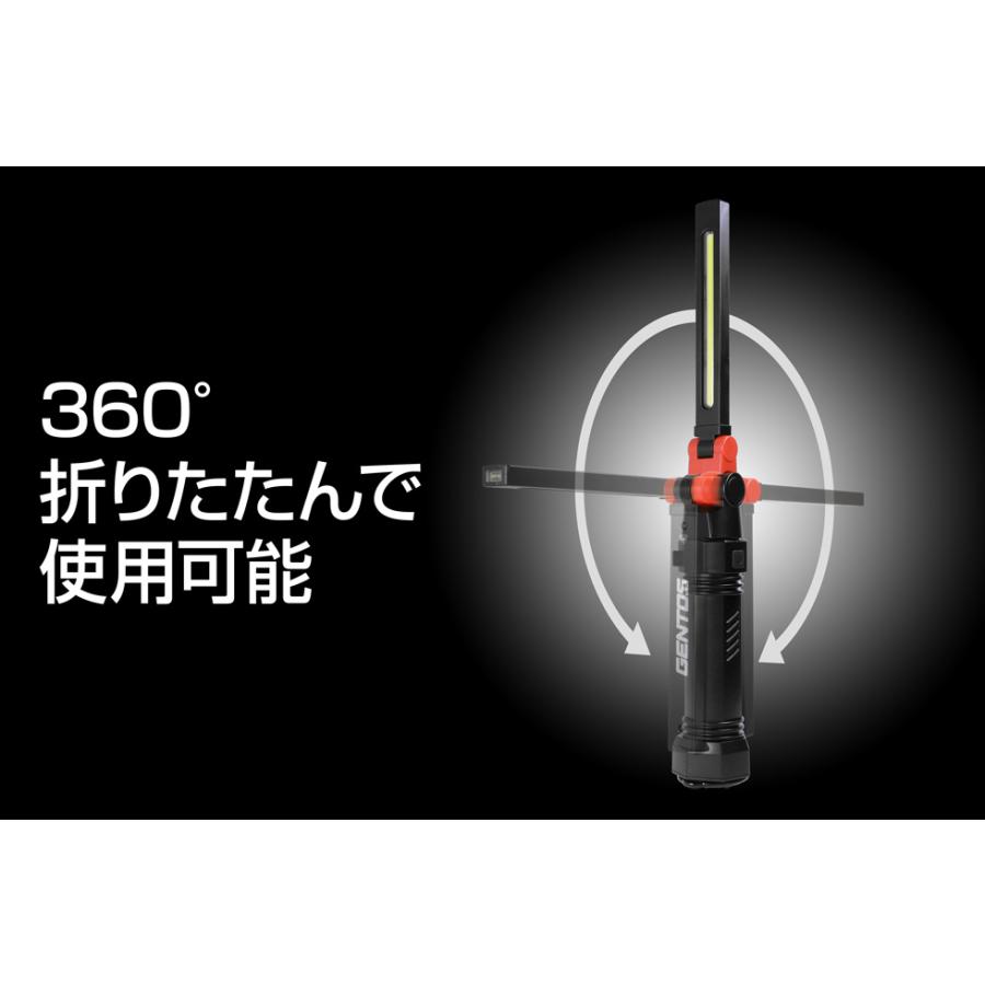 ＧＥＮＴＯＳ　ＧＺ-Ｘ２３３　ＣＯＢ　ＬＥＤ搭載充電式ワークライト　２個まとめて GZ-X233 - GENTOS