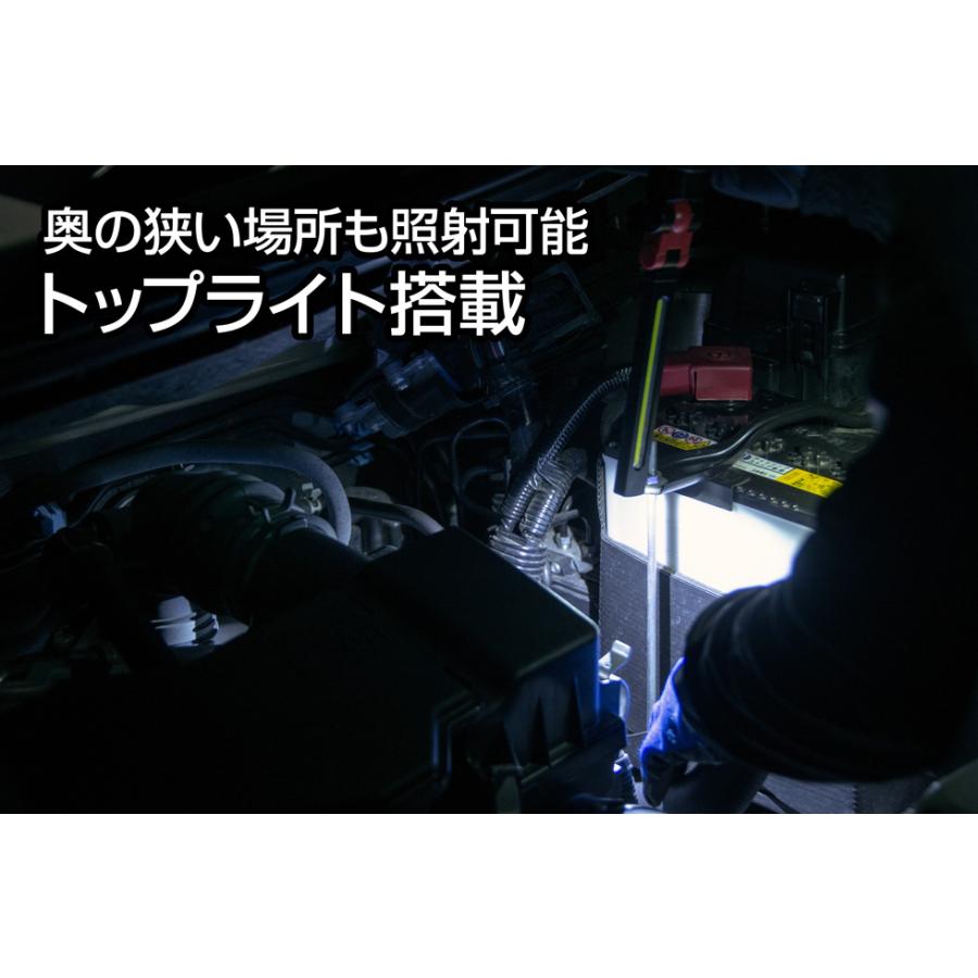 ＧＥＮＴＯＳ 作業灯 COB LED搭載充電式ワークライト Ganz GZ-X233｜maeki｜05