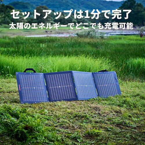 Ｊａｃｋｅｒｙ Solar Generator 1000Plus ポータブル電源 ソーラーパネル1枚セット (同梱モデル)  JSG-1010E｜maeki｜07