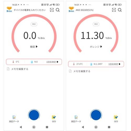 エー・アンド・デイ A＆D Bluetooth内蔵 デジタル糖度計 AD