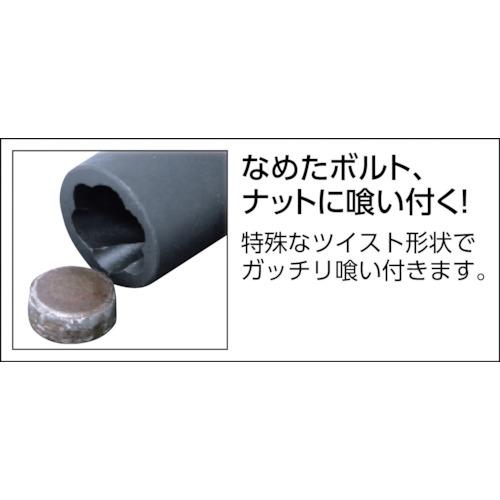 Ko-ken コーケン Ko‐ken ナットツイスターセット差込角12.7mm6ヶ Ko-ken コーケン Ko‐ken ナットツイスターセット差込角12.7mm6ヶ