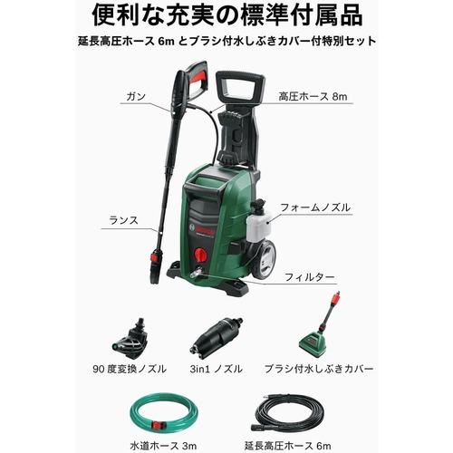 BOSCH(DIY、工具) ボッシュ 高圧洗浄機 特別キット UA125J3 BOSCH(DIY、工具) ボッシュ 高圧洗浄機 特別キット UA125J3