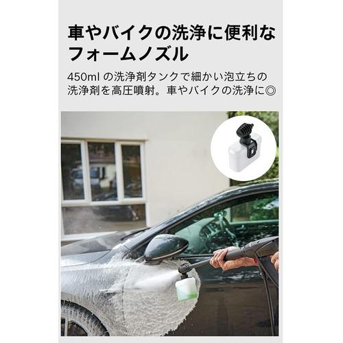 BOSCH(DIY、工具) ボッシュ 高圧洗浄機 特別キット UA125J3 BOSCH(DIY、工具) ボッシュ 高圧洗浄機 特別キット UA125J3