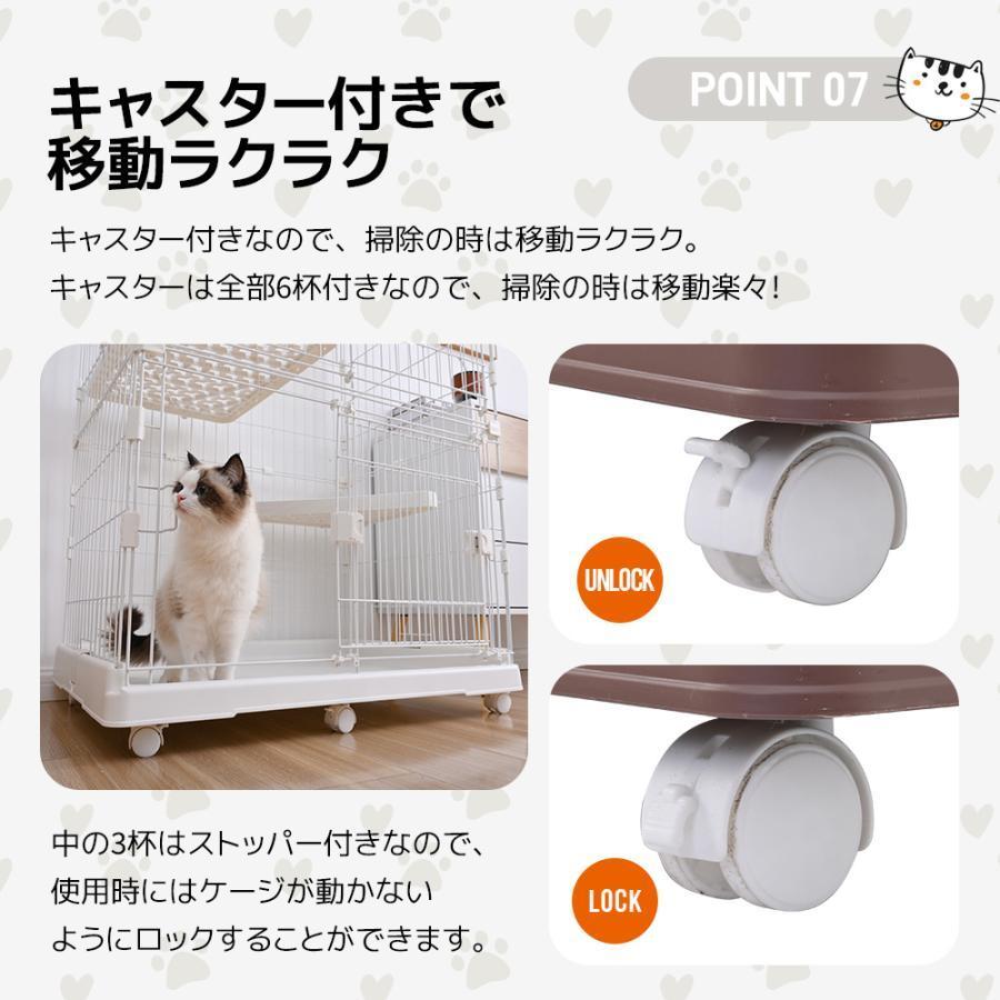 猫 ケージ 3段 スライドドアタイプ キャスター付き キャットケージ 大型 おしゃれ ペットケージ 多段 留守番 保護 脱走防止 多頭飼い 