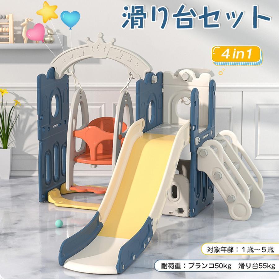 ★大人気★すべり台 キャッスル 大型遊具 すべりだい スライダー 室内 遊具 収納 キッズ キッズパーク 子供 誕生日 プレゼント 