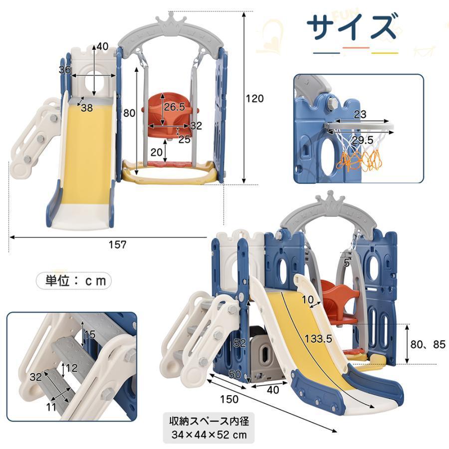 【通常品】 ★大人気★すべり台 キャッスル 大型遊具 すべりだい スライダー 室内 遊具 収納 キッズ キッズパーク 子供 誕生日 プレゼント 【2190096860】(11863円)