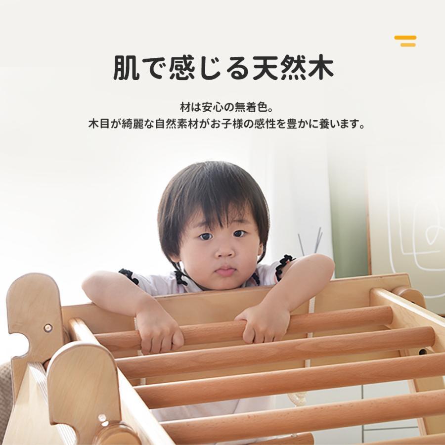ジャングルジム 室内 木製 滑り台 ロープ梯子 鉄棒 ブランコ 屋外 室内 子供 おもちゃ キッズ おしゃれ プレゼント 室内 滑り台 ロープ梯子 鉄棒 ブランコ