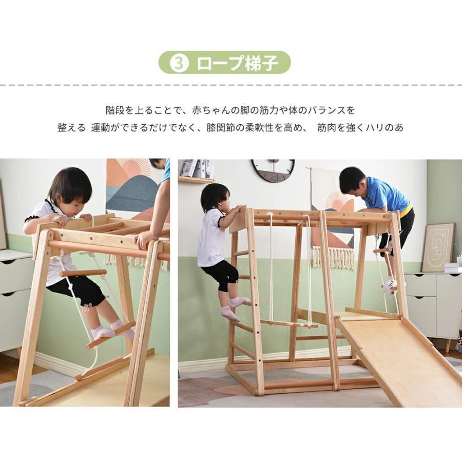 ジャングルジム 室内 木製 滑り台 ロープ梯子 鉄棒 ブランコ 屋外 室内 子供 おもちゃ キッズ おしゃれ プレゼント 室内 滑り台 ロープ梯子 鉄棒 ブランコ