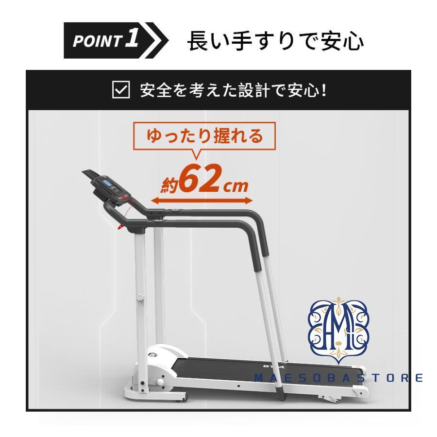 電動ランニングマシン 手すり付き ルームランナー MAX12km/h BTM 1年安心保証 折りたたみ 脈拍計測 角度3段調節 ダイエット器具 静音 BTM 1年安心保証 静音 電動ルームランナー