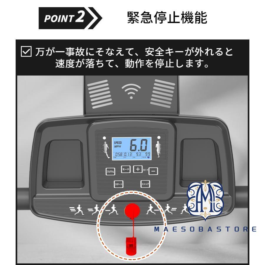 電動ランニングマシン 手すり付き ルームランナー MAX12km/h BTM 1年安心保証 折りたたみ 脈拍計測 角度3段調節 ダイエット器具 静音 BTM 1年安心保証 静音 電動ルームランナー