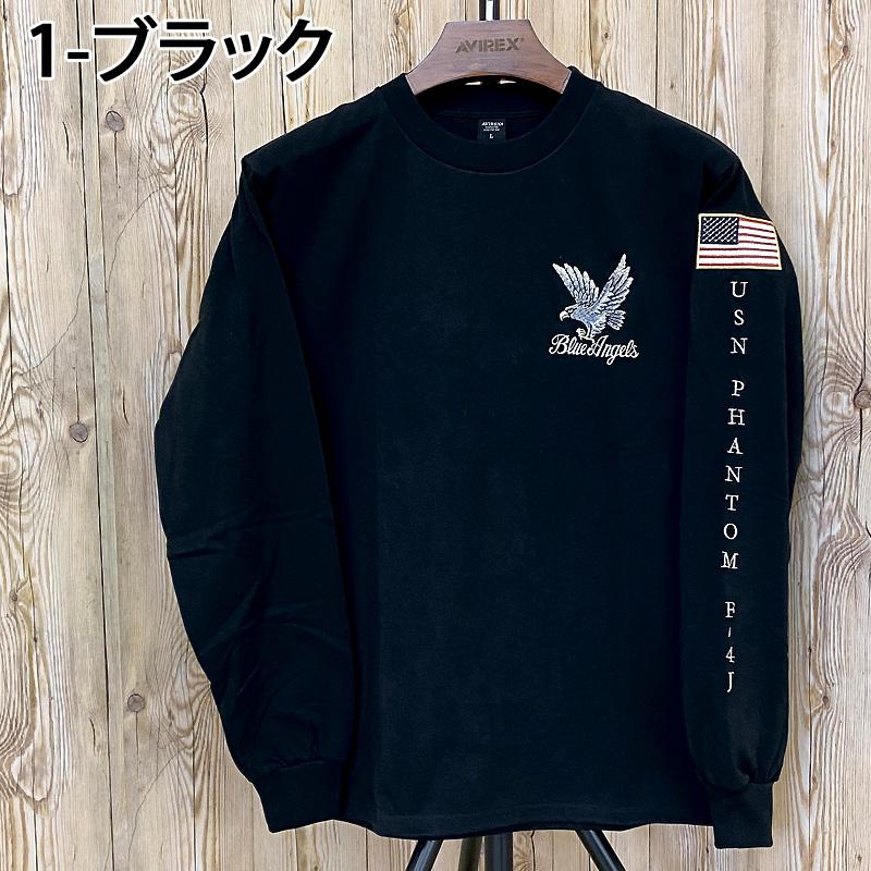 AVIREX アヴィレックス EMBROIDERED SUKA 長袖Tシャツ ミリタリー 和柄 虎 刺繍Tシャツ ロングTシャツ ロンT トップス アビレックス メンズ ブランド｜maestoso｜04