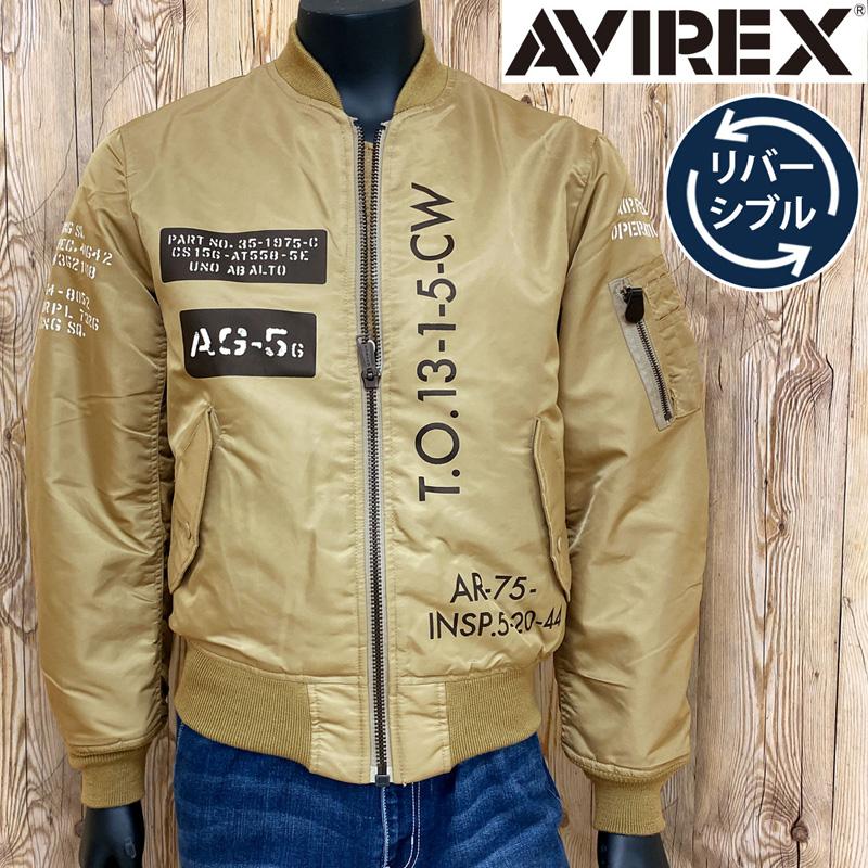 AVIREX アヴィレックス CP MA-1 STENCIL リバーシブル