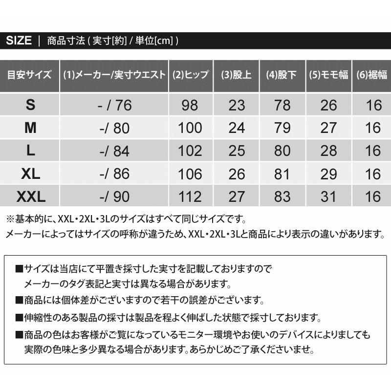 ゴルフパンツ メンズ ゴルフウェア ストレッチ スキニーパンツ