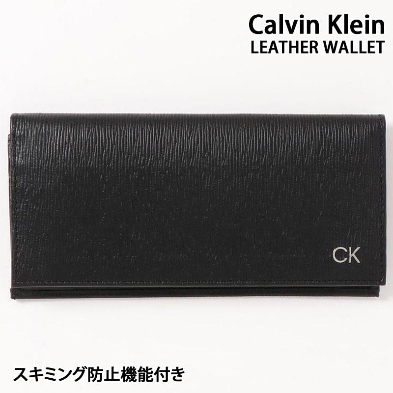   カルバンクライン ウォレット 長財布 ロゴ エンボス Calvin Klein エンボス加工ロゴ ストラップ付 レザー 長財布