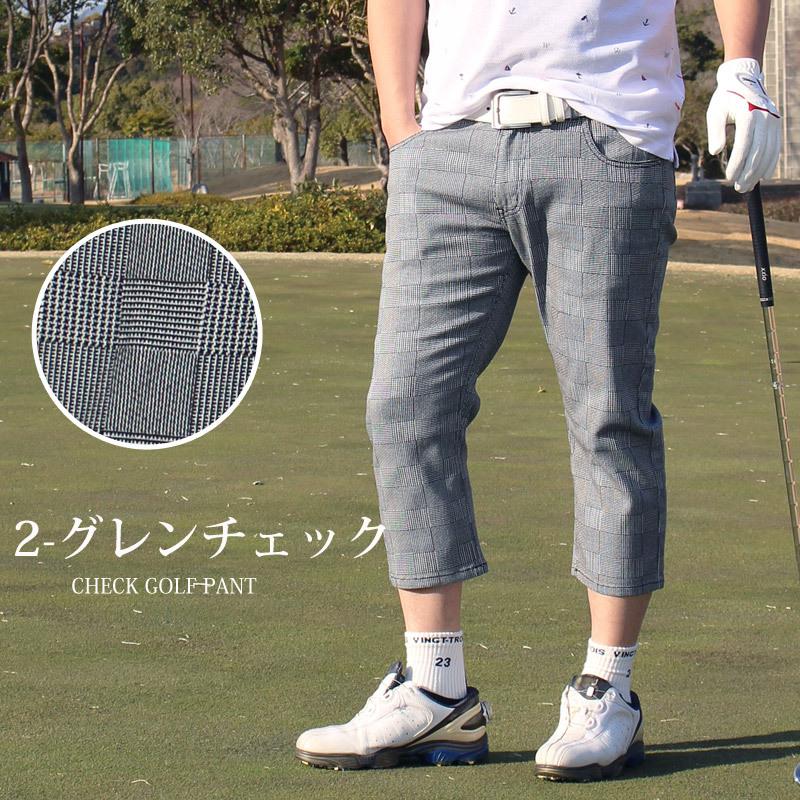 ゴルフパンツ メンズ クロップドパンツ ゴルフウェア チェック柄