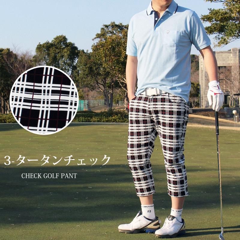ゴルフパンツ メンズ クロップドパンツ ゴルフウェア チェック柄