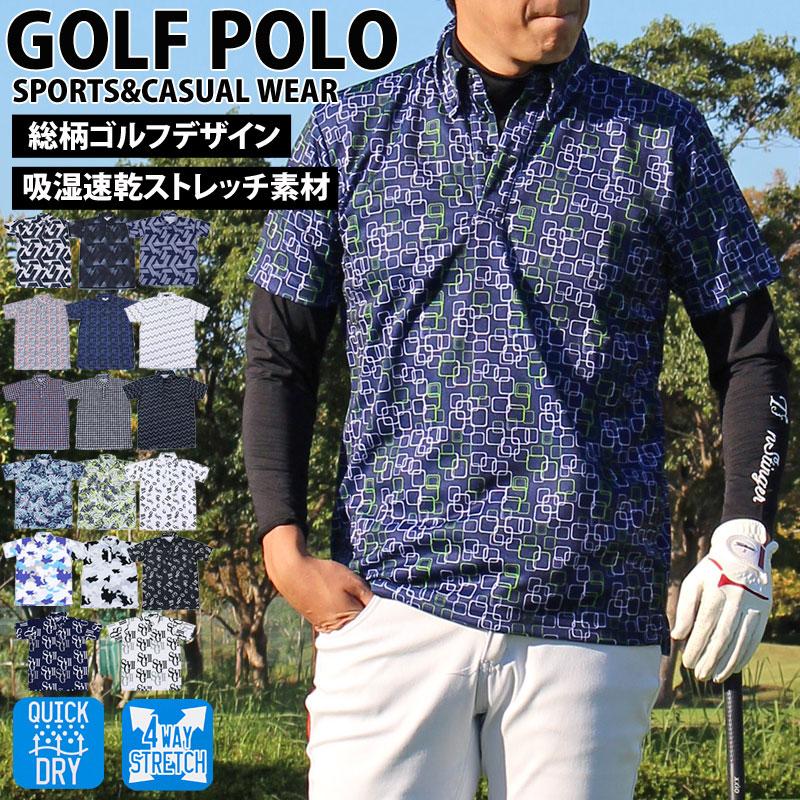 ゴルフポロシャツ メンズ ゴルフウェア GIORNO SEVEN ジョルノセブン