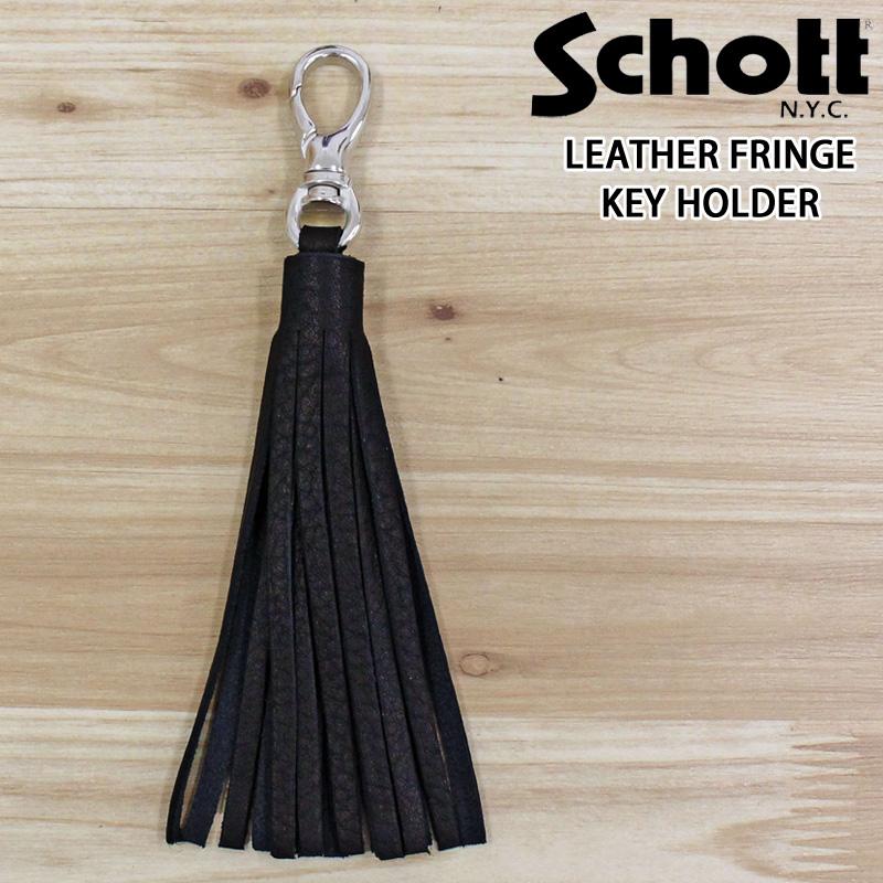 Schott N.Y.C（ショット） Schott LEATHER FRINGE KEY HOLDER レザー