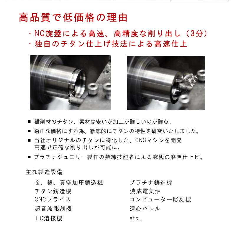 チタンリング　2本セット　ペアマリッジリング　結婚指輪　製造販売　彫刻無料 TIRCP｜maestrokan｜06