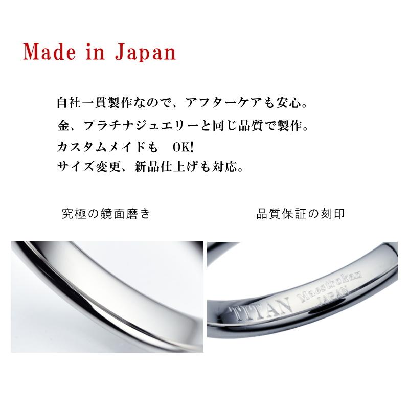 チタンリング　ペア　マリッジリング（結婚指輪）2本セット コンピューター彫刻無料　TIRRL03Pの画像