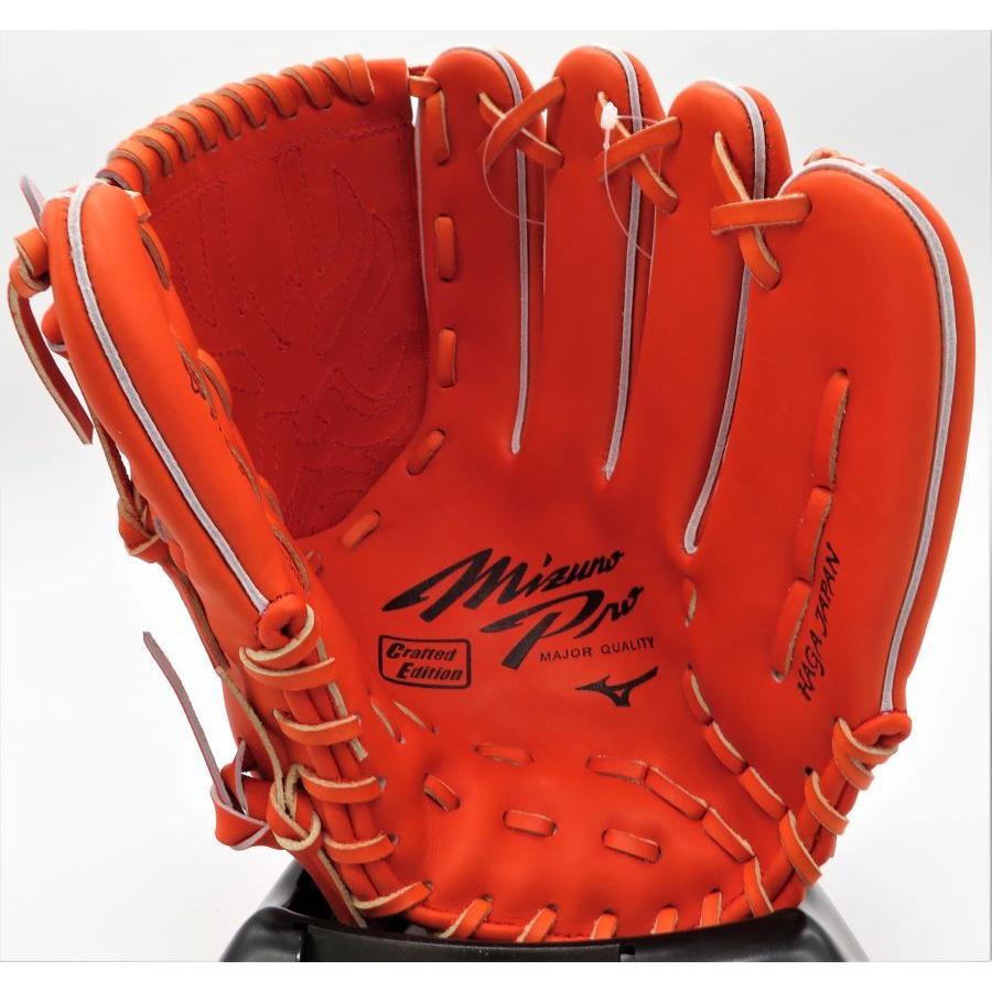 Mizuno Pro 硬式グローブ ミズノ MIZUNO ミズノプロ CRAFTED EDITION